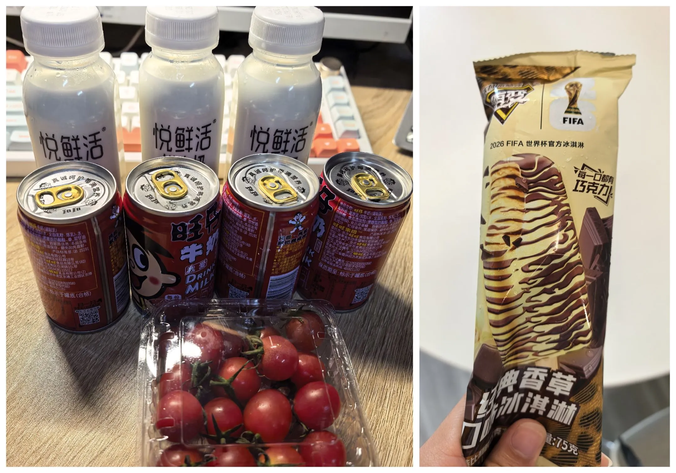 宵夜和下午茶