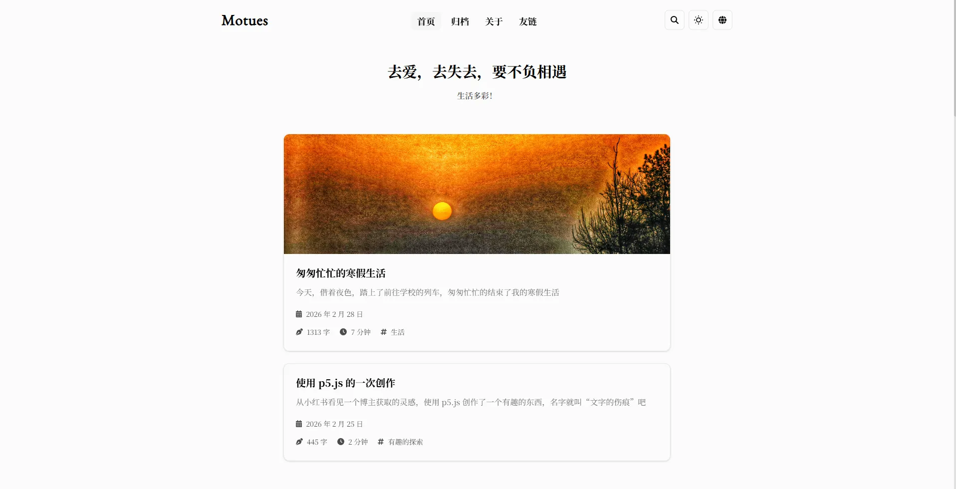 首页