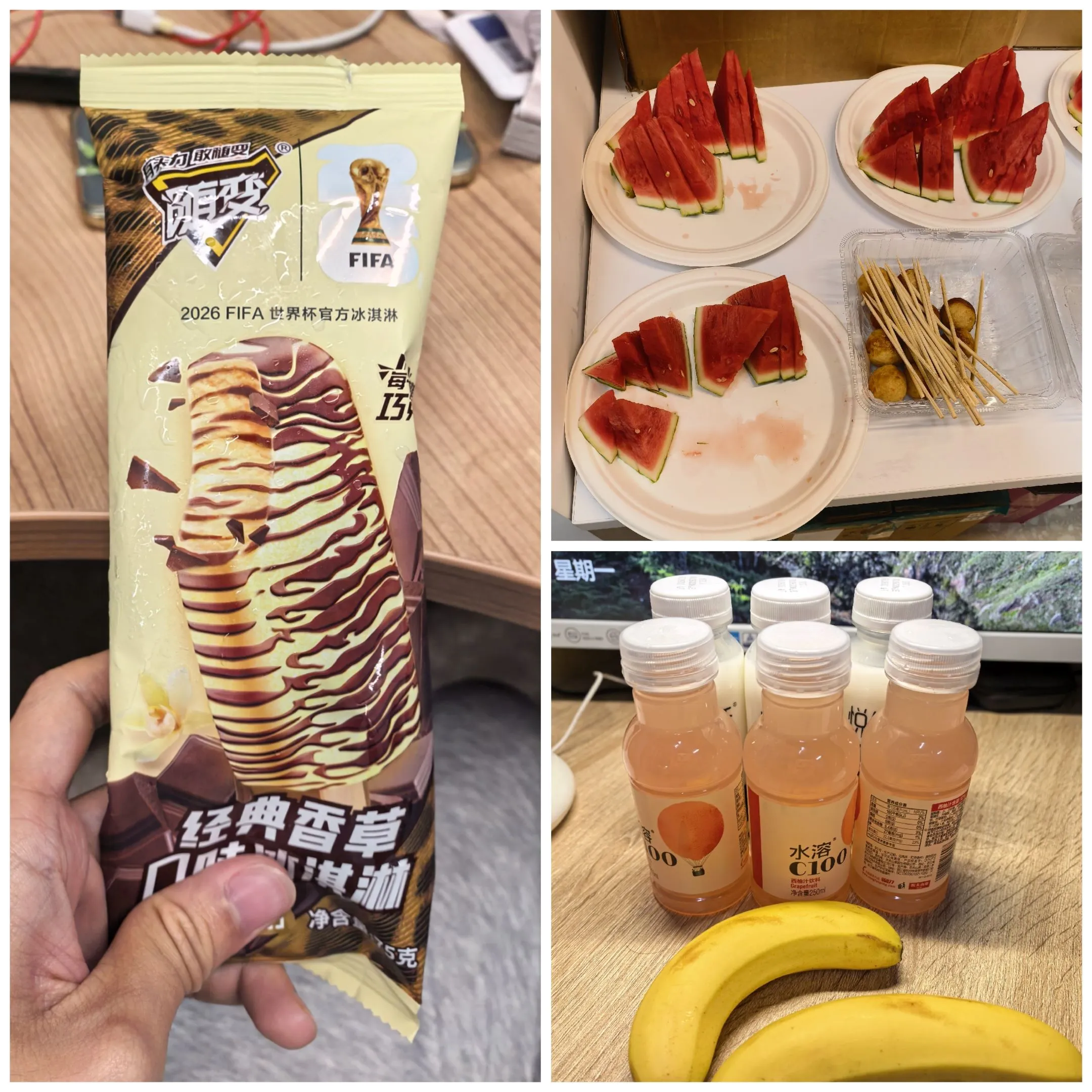 鱼丸好吃,西瓜也好吃 宵夜和下午茶
