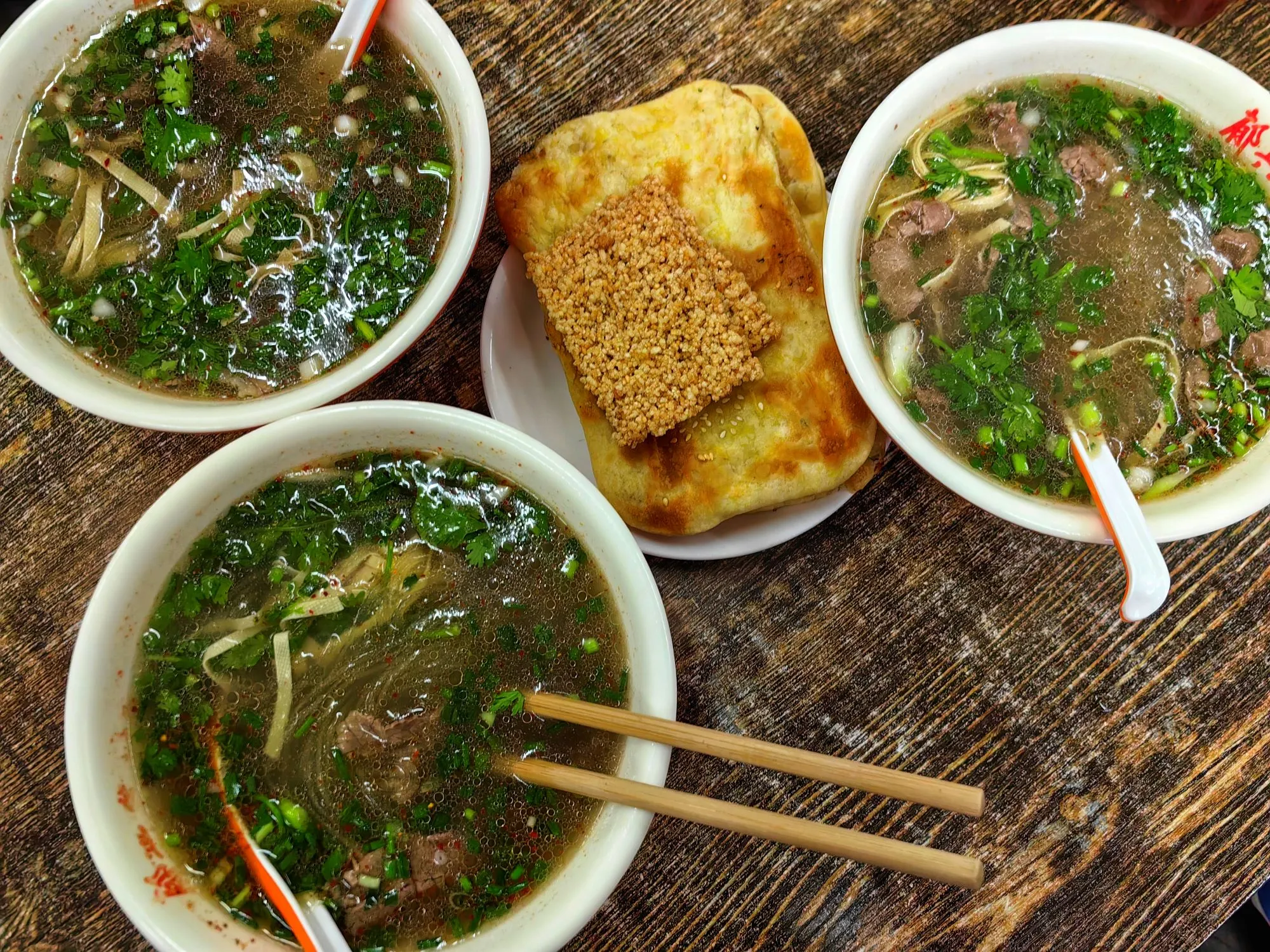 牛肉粉丝汤
