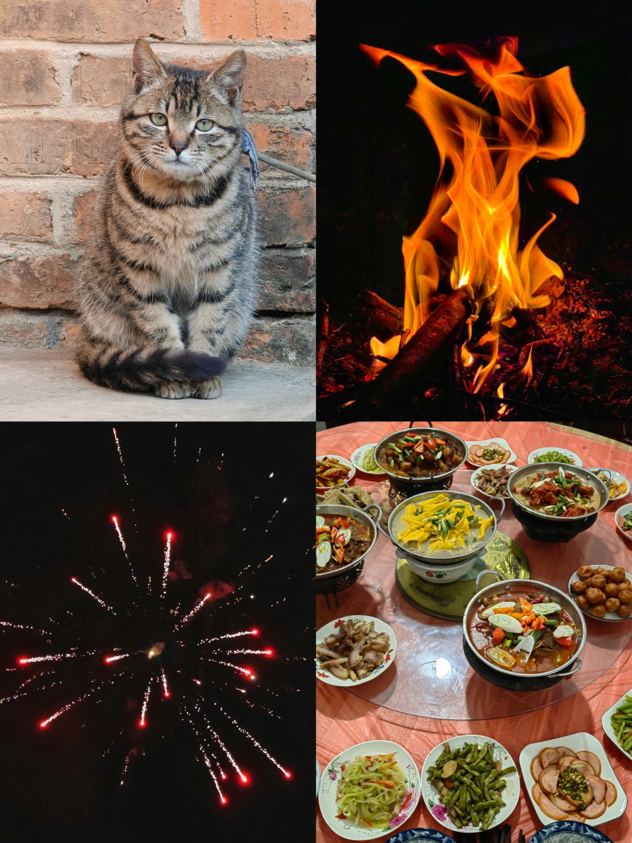 二月