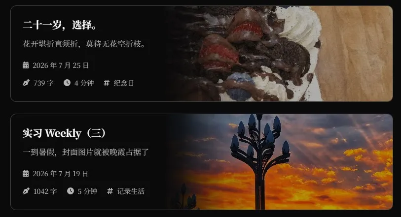 桌面端