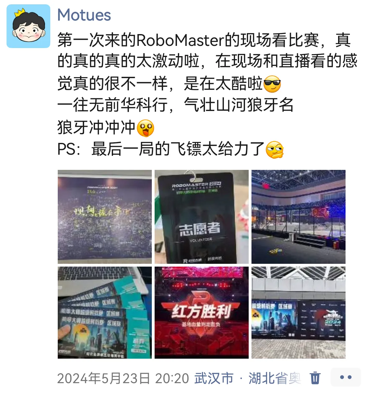 24Wuhan
