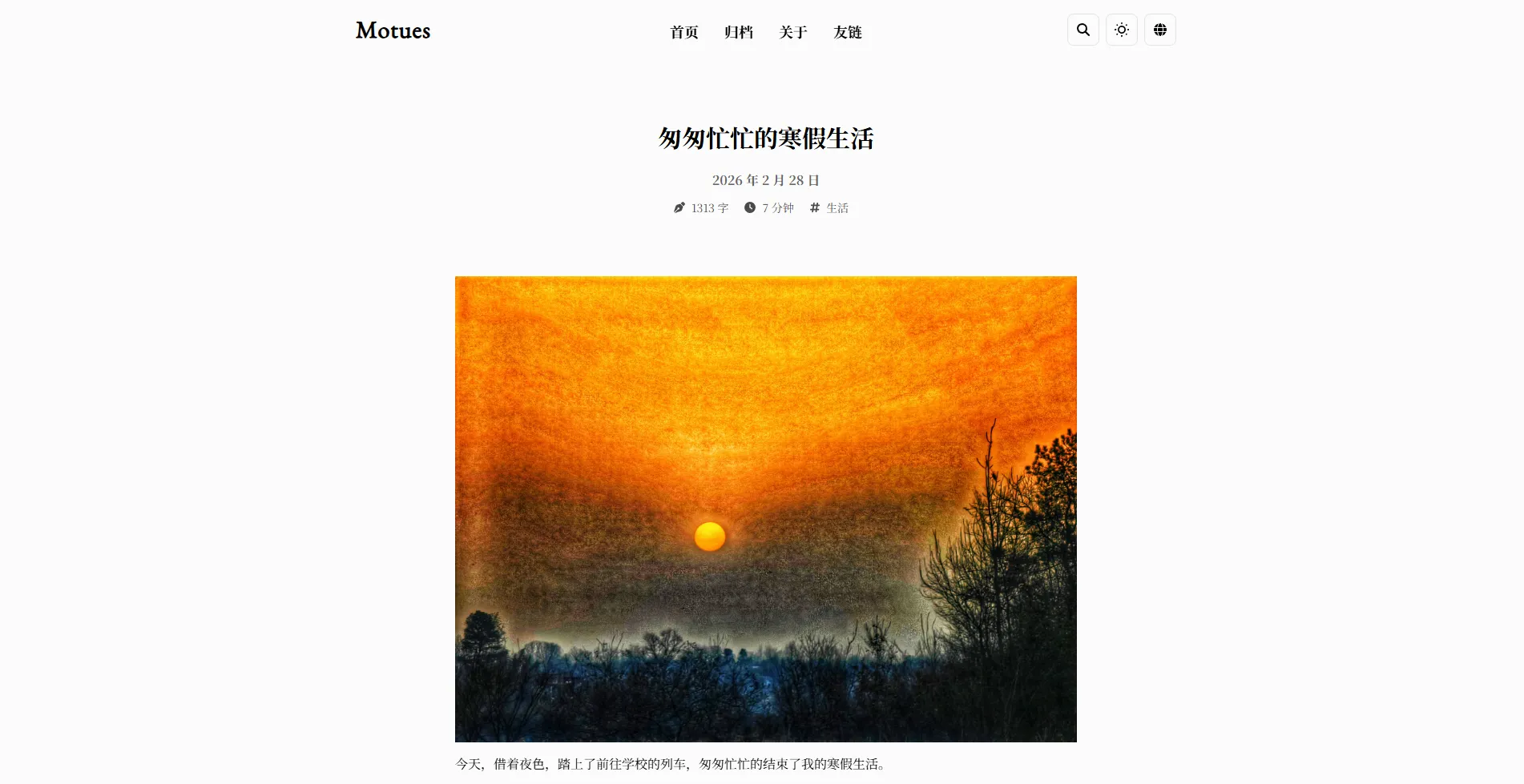 文章