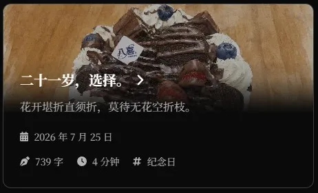 移动端