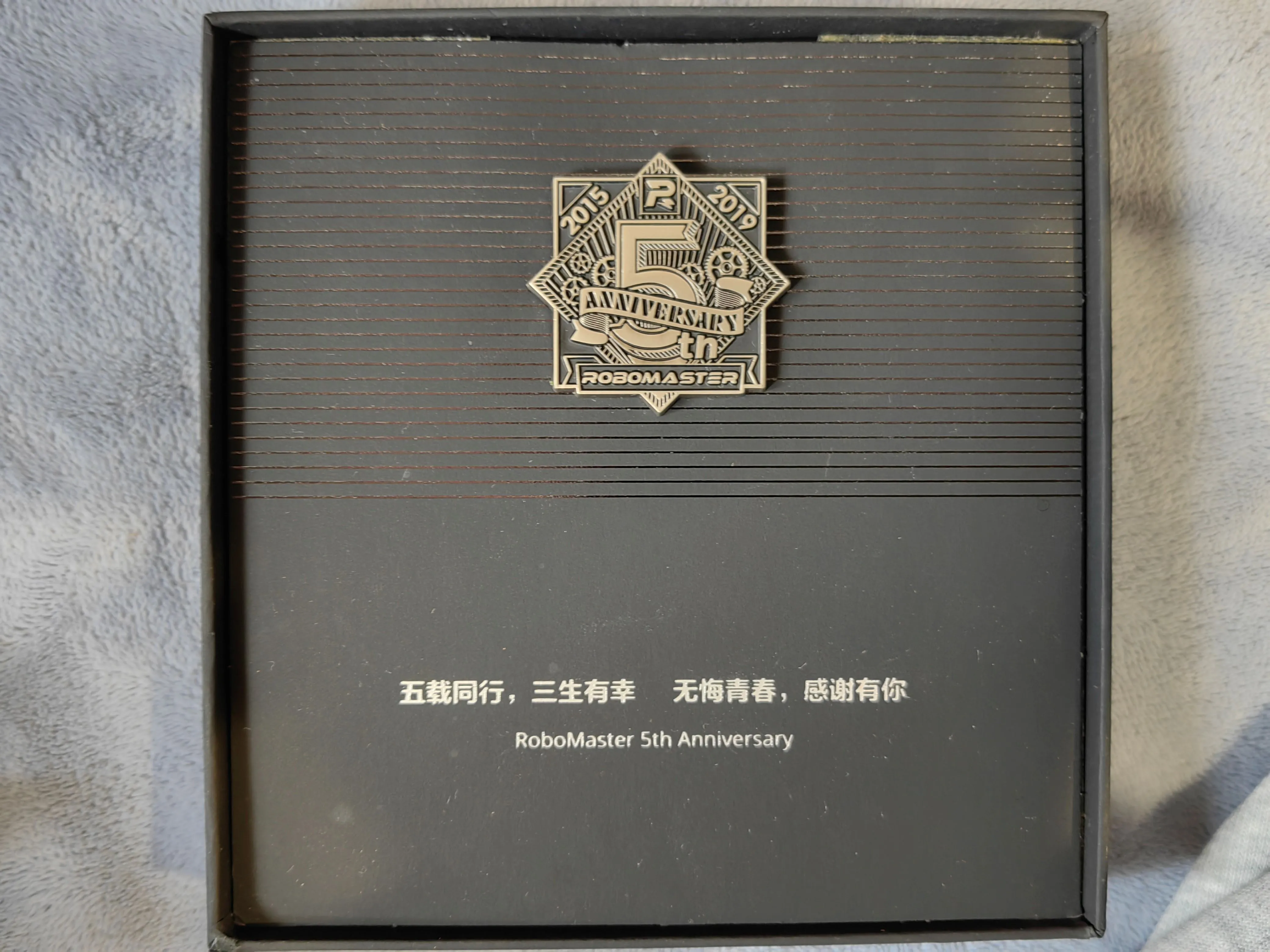 5周年徽章